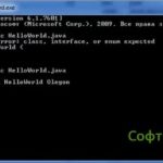 Java Development Kit (JDK) 0